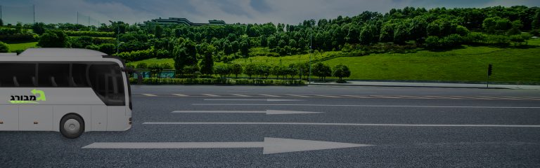 השכרת אוטובוס לירושלים