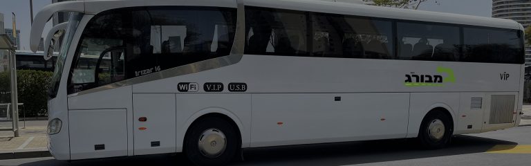 הסעות אוטובוסים בשרון