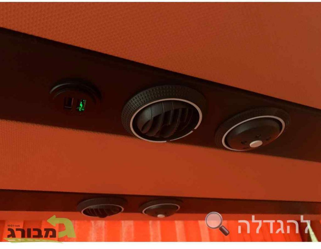 אוטובוסים מפוארים